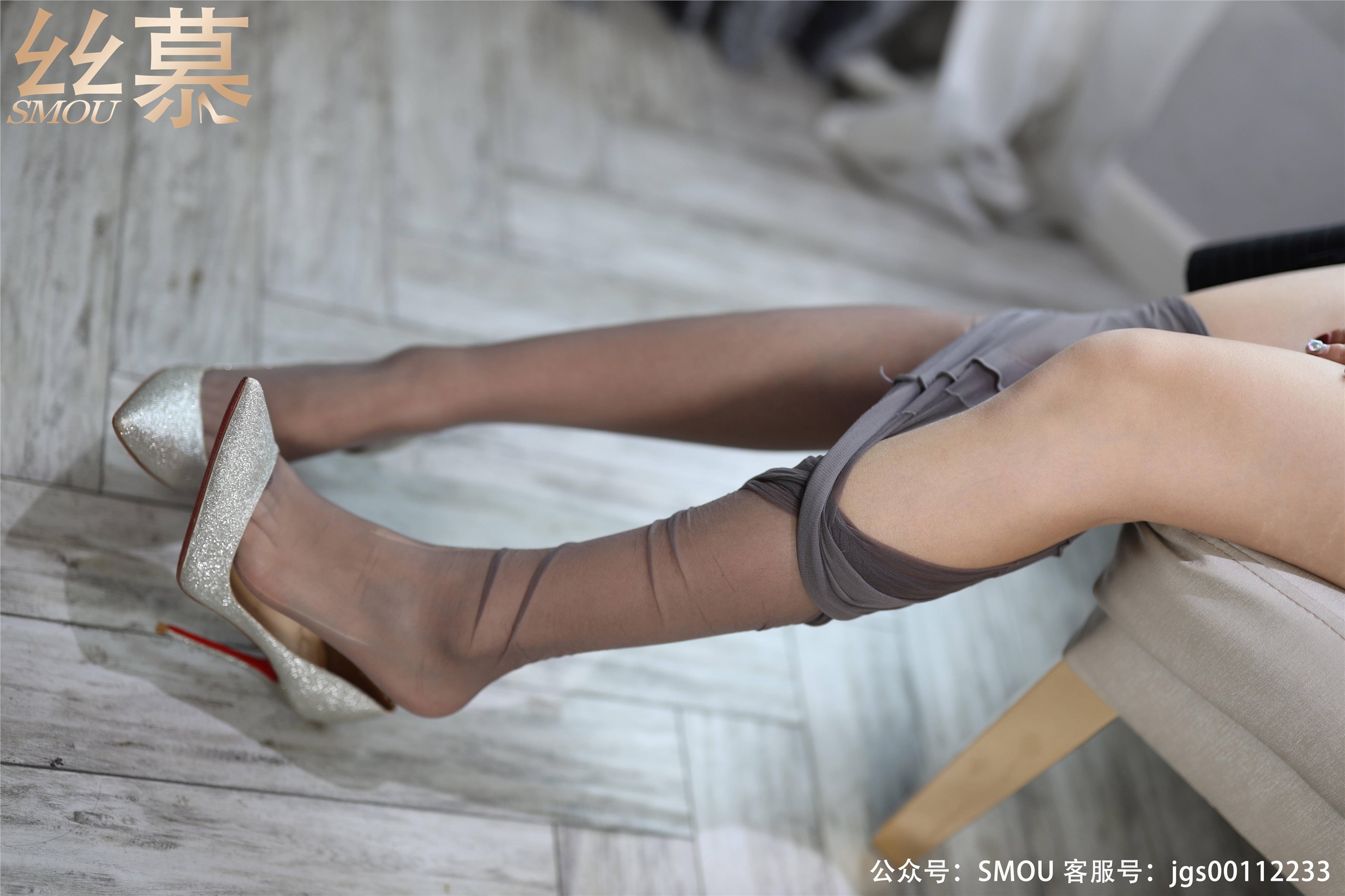 丝慕写真 SM439 天天一元 模特：米朵 《细闪高跟鞋》